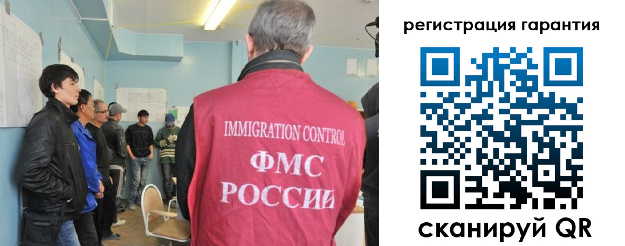 временная регистрация для школы в Ртищево