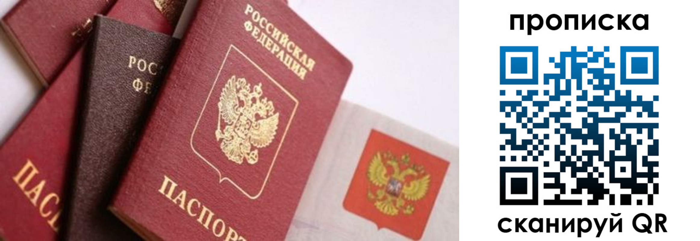 регистрация для дет. сада в Ртищево