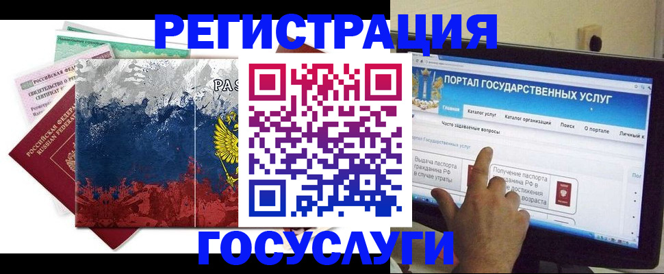 временная регистрация собственник в Ртищево
