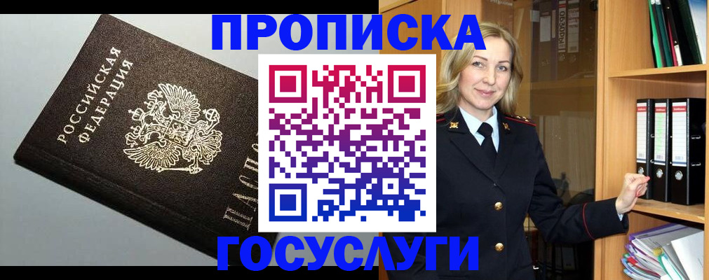 регистрация для школы в Ртищево