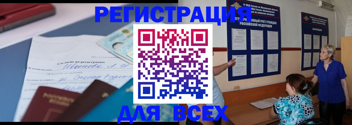 регистрация для школы в Ртищево